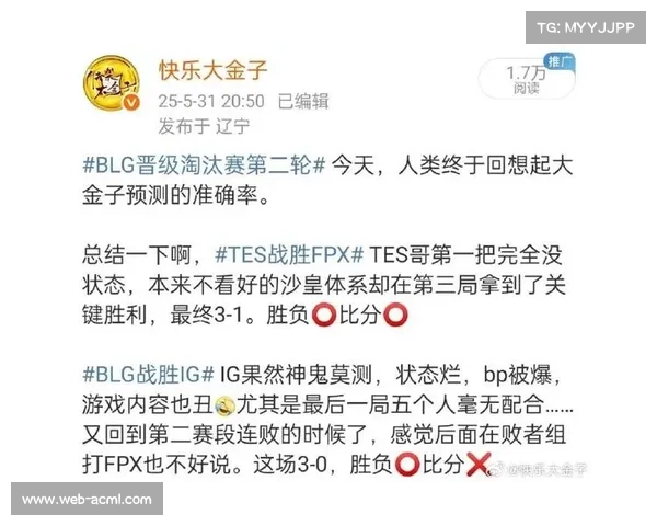 LPL引入先进检测技术 鼠标宏作弊识别准确率达到99% LPL引入先进检测技术 鼠标宏作弊识别准确率达到99%