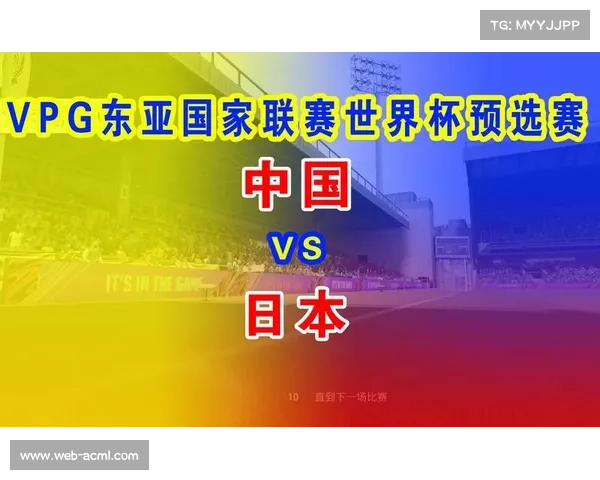 欧亚混双对决成日本赛亮点，战术创新显成效